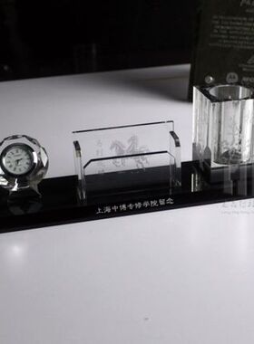 水晶商务礼品实用 摆件 纪念品 办公用品 笔筒L LOGO制作 毕业礼