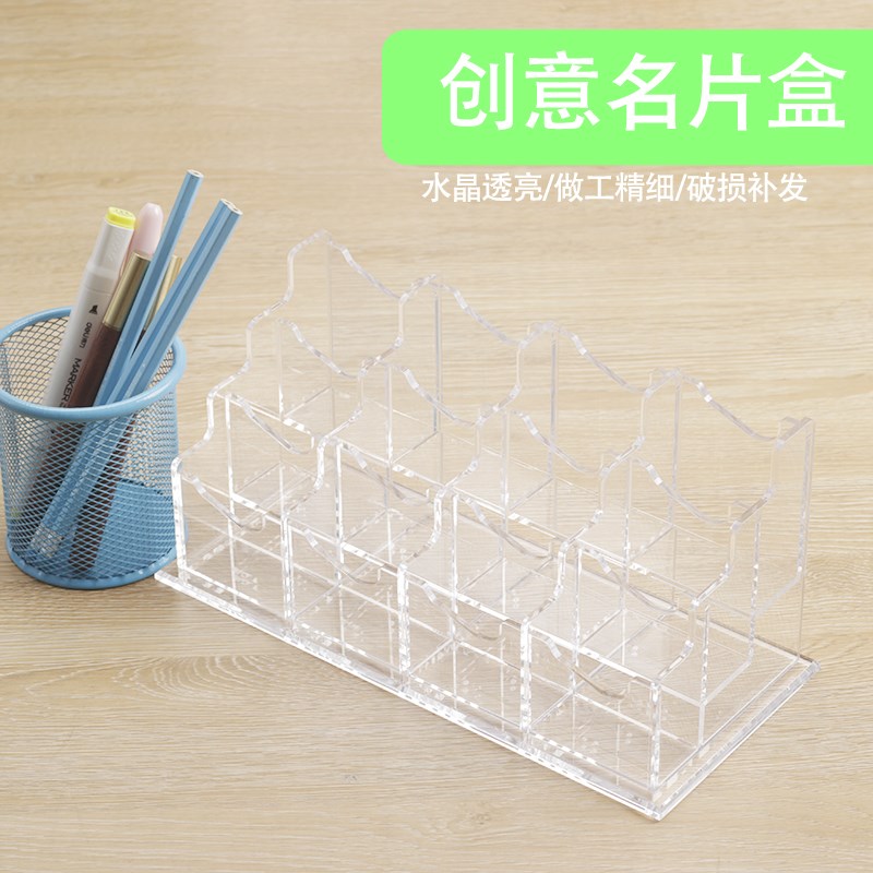 名片盒桌面名片夹摆台收纳盒卡片盒商务高档名片座展示架亚克力透