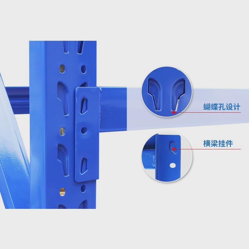 中型仓库仓储货架服装仓储加厚横梁式货架库房工厂快递架货架