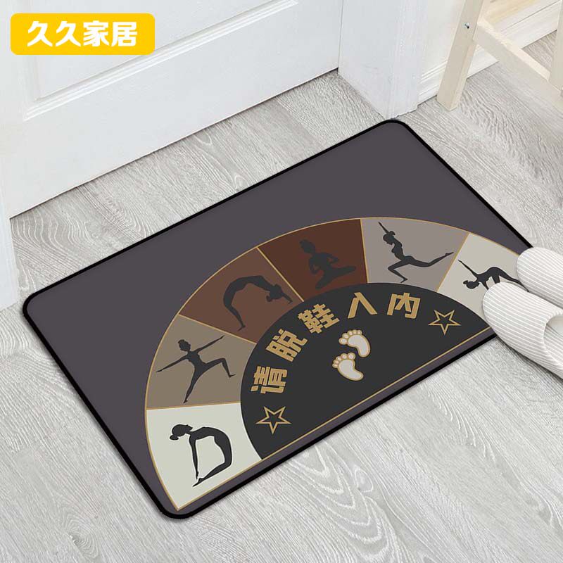 瑜伽普拉提培训班进门地垫商用请脱鞋换鞋欢迎光临地毯可定制logo