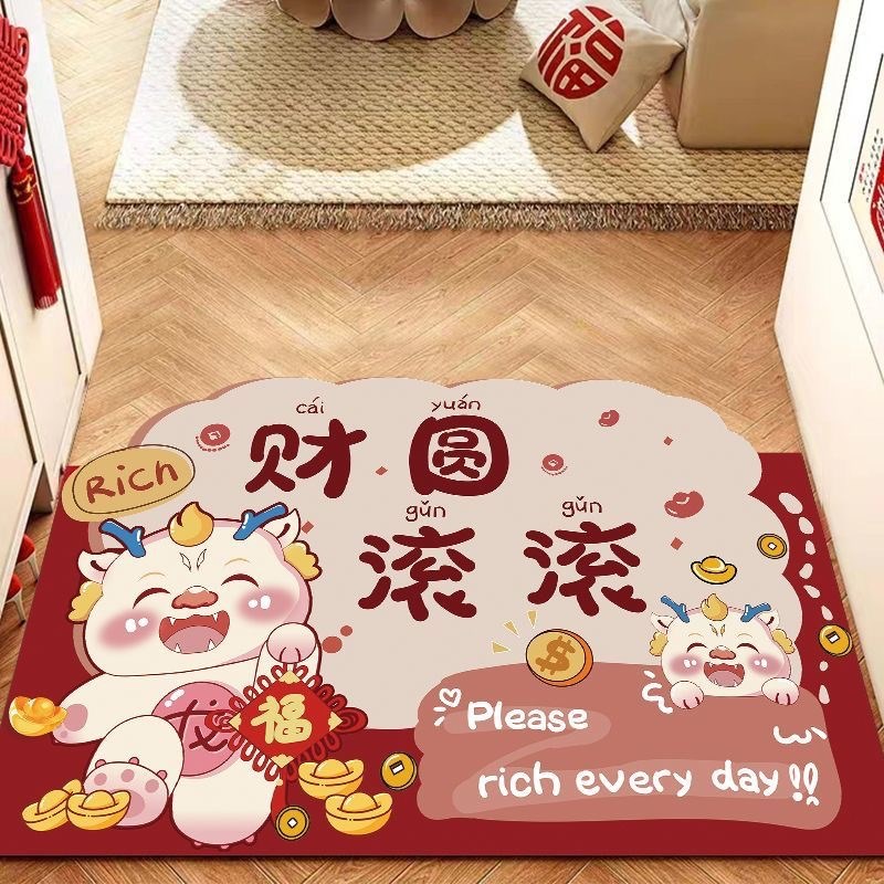 踏者生财地垫新年进门地垫2024龙年入户门垫开门见喜地毯吸水防滑