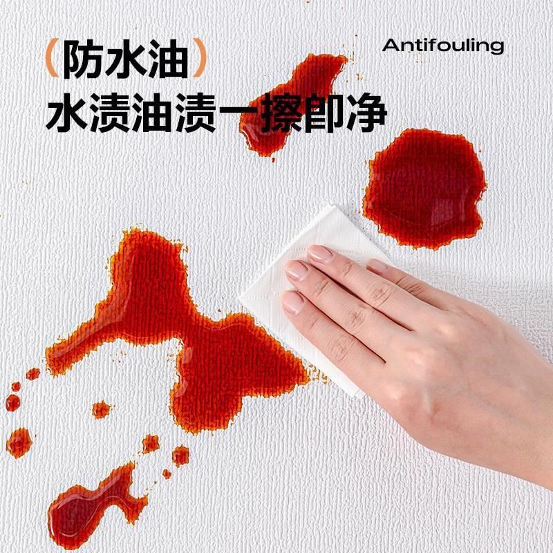 墙纸自粘防水防潮壁纸卧室客厅翻新墙面装饰宿舍墙贴纸墙壁腻子贴