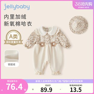 婴儿连体衣秋冬款0-2岁1幼x儿加绒女宝宝长袖公主爬服外穿小童哈