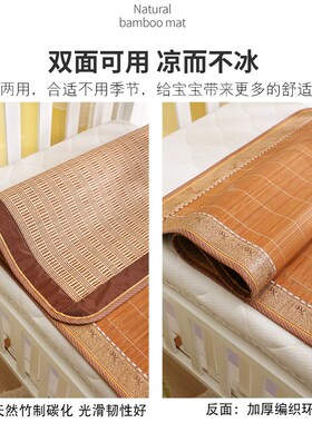 学生凉席45沙发50草席65x160儿童60x180寝室上下铺90宽70x190竹席