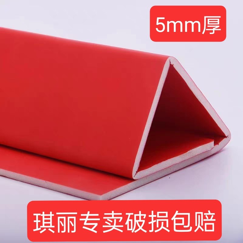 大红色kt板幼儿园环创白板手工画画专用板单双面亮光装饰制作婚庆