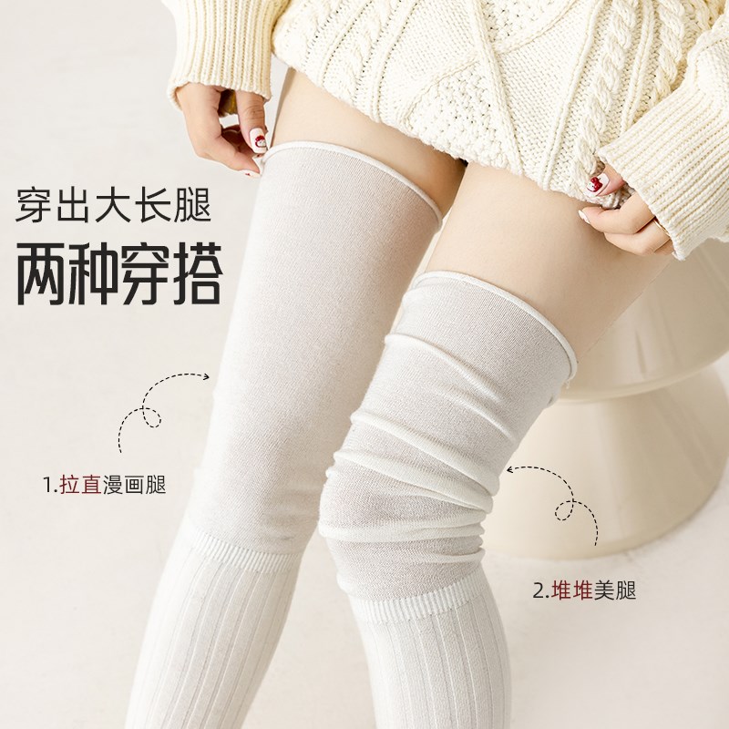 长筒袜女春秋款堆堆过膝显瘦jk长腿配长靴孕妇春夏空调白色加长袜