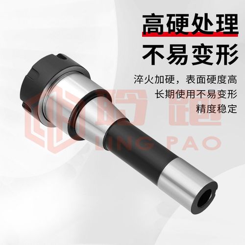 R8炮塔铣床铣刀刀柄公制英制ER16/20/25/32/40弹簧筒夹夹头配件
