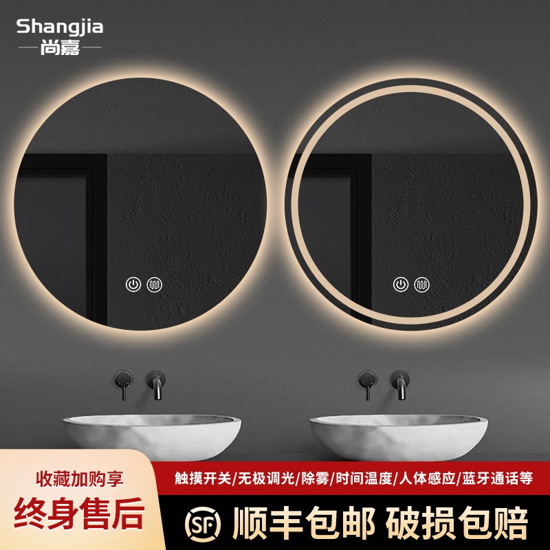 智能圆镜卫生间镜子带灯led化妆镜浴室镜洗手台镜壁挂式镜子