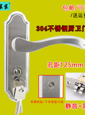 不锈钢单舌房门锁替换老款卧室单锁舌木门H把手锁固定孔距110和12
