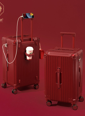 结婚行李箱2024新款陪嫁箱红色皮箱子新娘拉杆箱女V密码嫁妆箱一