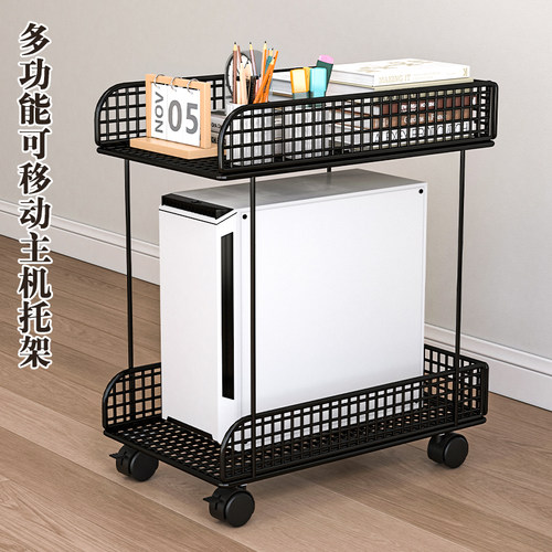 主机托架台式f电脑主机箱托架底座置物架两层铁艺放置架带轮可移