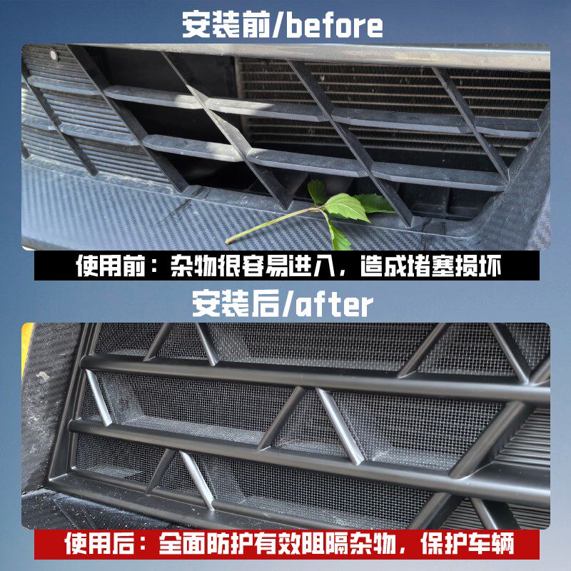 适用22-24款长安univ卡扣式防虫网中网水箱防护网防尘网免拆改装