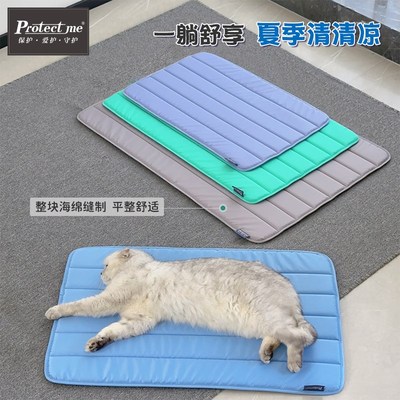 Protectme 狗垫子夏天清凉猫咪垫子宠物睡觉用降温防水牛津布睡垫