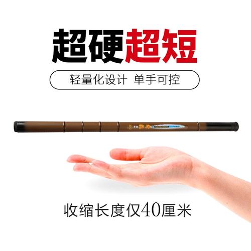 短节鱼竿袖珍杆迷你竿溪流竿手竿超短40cm玻璃钢手竿儿童鱼竿套装