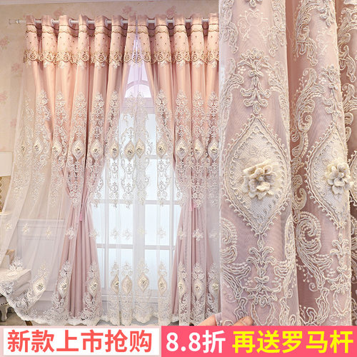 欧式双层b女孩公主窗帘粉色2025新款布纱一体成品浮雕绣花卧室定