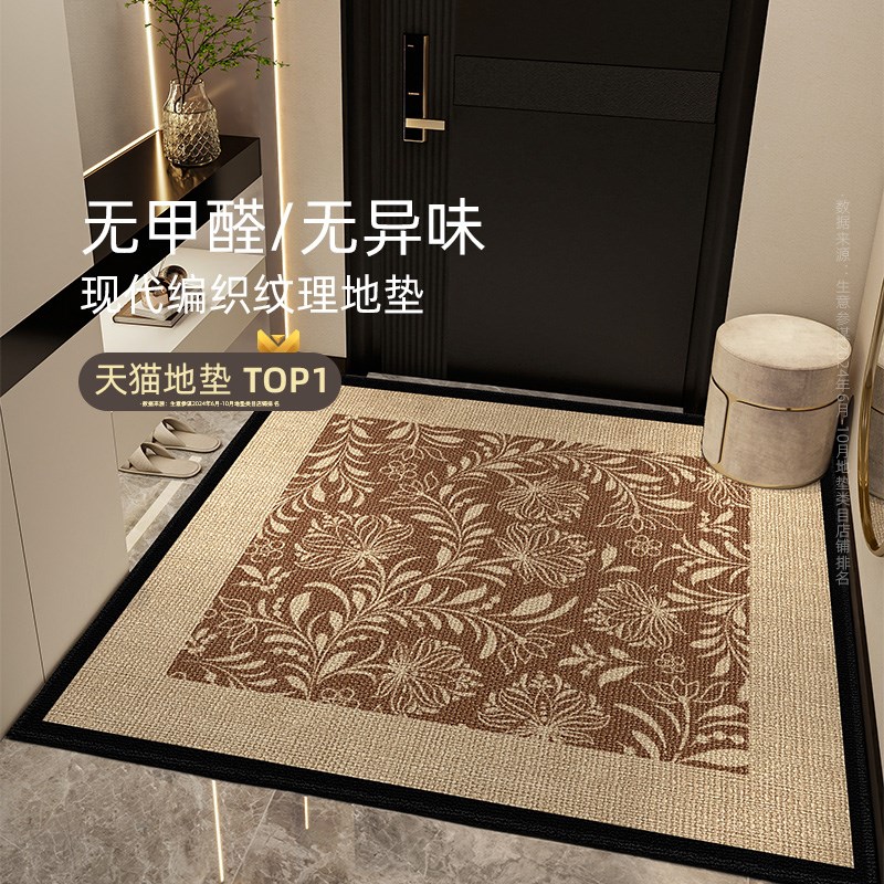 入户门地垫可定制现代简约门口脚踏垫室外蹭脚垫可裁剪脚垫大门口