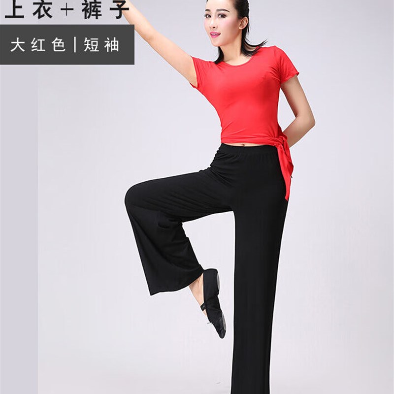 新款现代舞蹈练功服套装女成人阔腿裤艺考形体服拉丁民族舞表演训