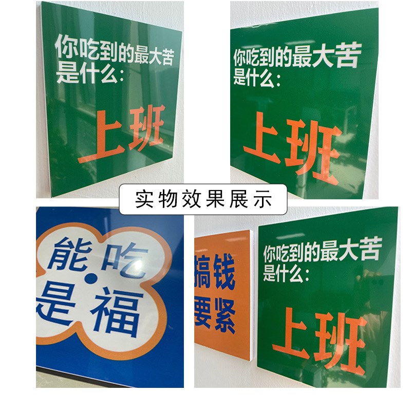 网红工业风烧烤肉火锅店墙面装饰品拍照区布置打卡背景墙贴纸壁画图片
