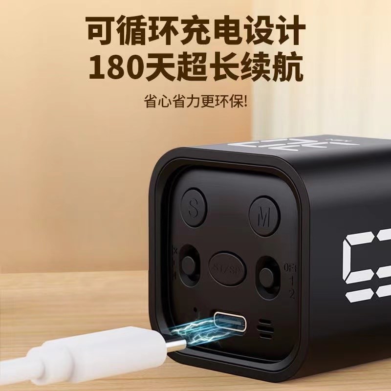 翻转魔方计时器学生学习自律闹钟定时器时间管理器静音充电时钟