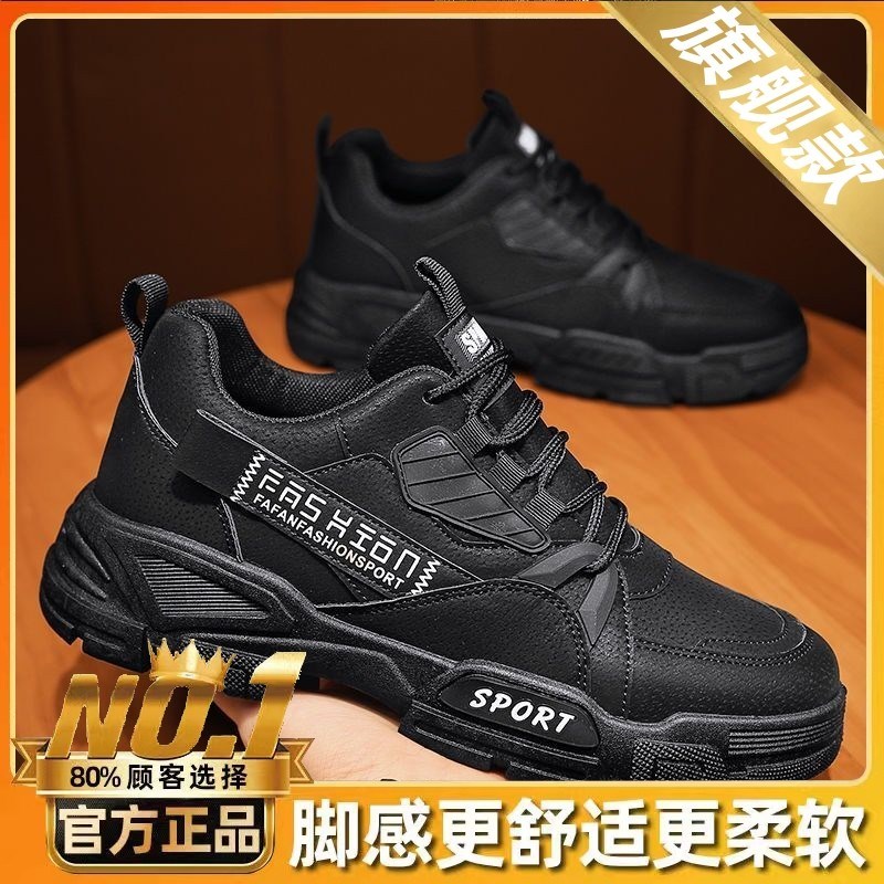 工装马丁男鞋劳保2024新款男士工地干活运动休闲耐磨工作秋冬新款