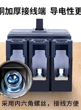 3P塑壳断路器100A三相四线400A空气开关4P三相电380V电闸空开125A