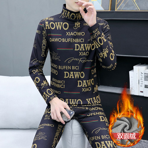 秋冬季新款男士保暖内p衣套装薄款德绒打底衫青年时尚无痕秋衣秋