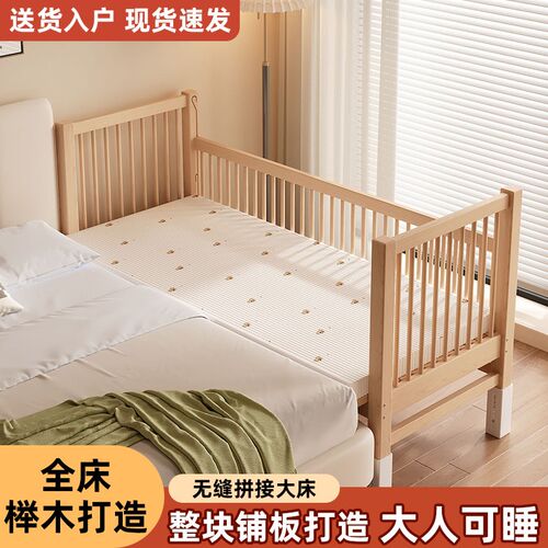 榉木拼接床婴f儿床边加宽实木儿童床大人可睡宝宝床边床拼接侧边