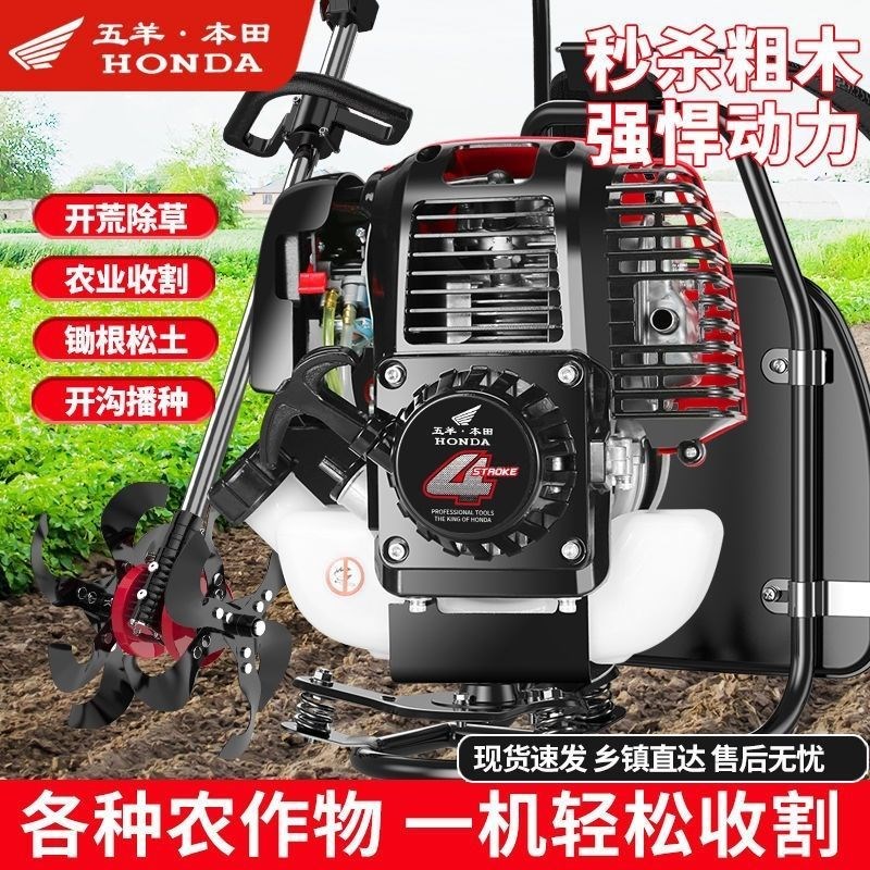 多功能四冲程侧挂汽油开荒松土锄草家用除草机割草机大功率农用