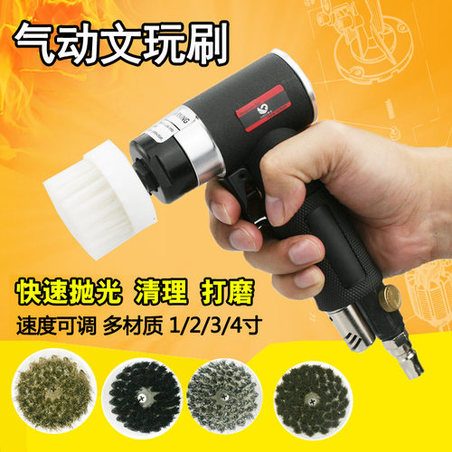 速豹942S气动毛刷清洁机 尼龙丝 清洗刷子 洗鞋机皮具沙发清洗机