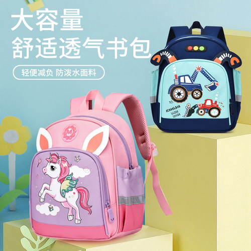 幼儿园书包男小汽车中小班宝宝背包3-5岁4可爱女孩轻便儿童双肩包