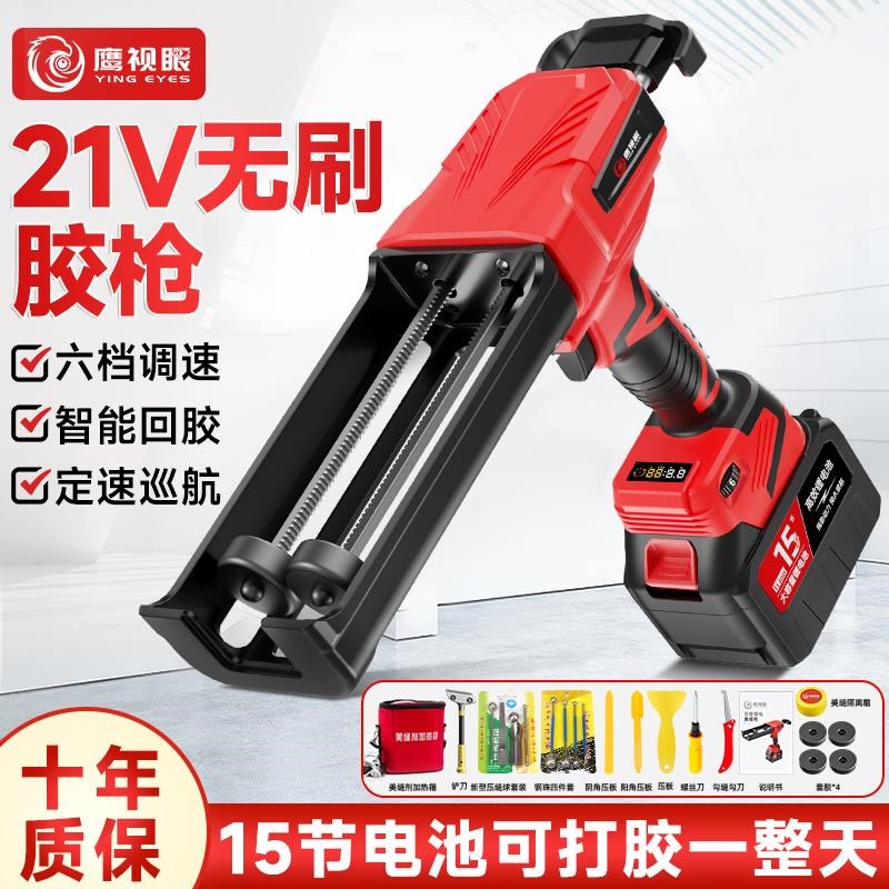 无刷电动美缝胶枪全自动充电施工工具胶抢美缝剂打胶机清缝机