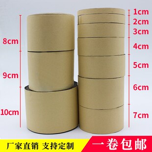 黑色绒布条背胶自粘植绒布相框绒布幕布边框吸光绒布贴0.6毫米厚