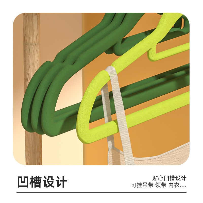植绒衣架家用衣柜挂衣撑无痕防滑防肩角干湿两用服装店整理师专用