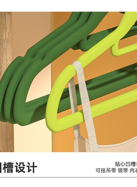 植绒衣架家用衣柜挂衣撑无痕防滑防肩角干湿两用服装店整理师专用