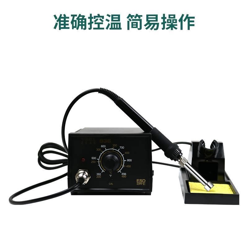 画圆头熨烫圆形头烙纯铜修复压936电烙铁内热式液晶排线加热热头