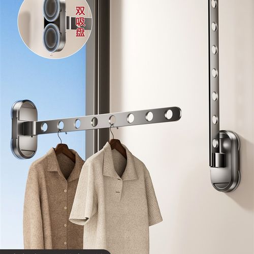 阳台吸盘折叠晾衣杆晾衣架免打孔一整根飘窗室内侧装晒衣架挂衣架