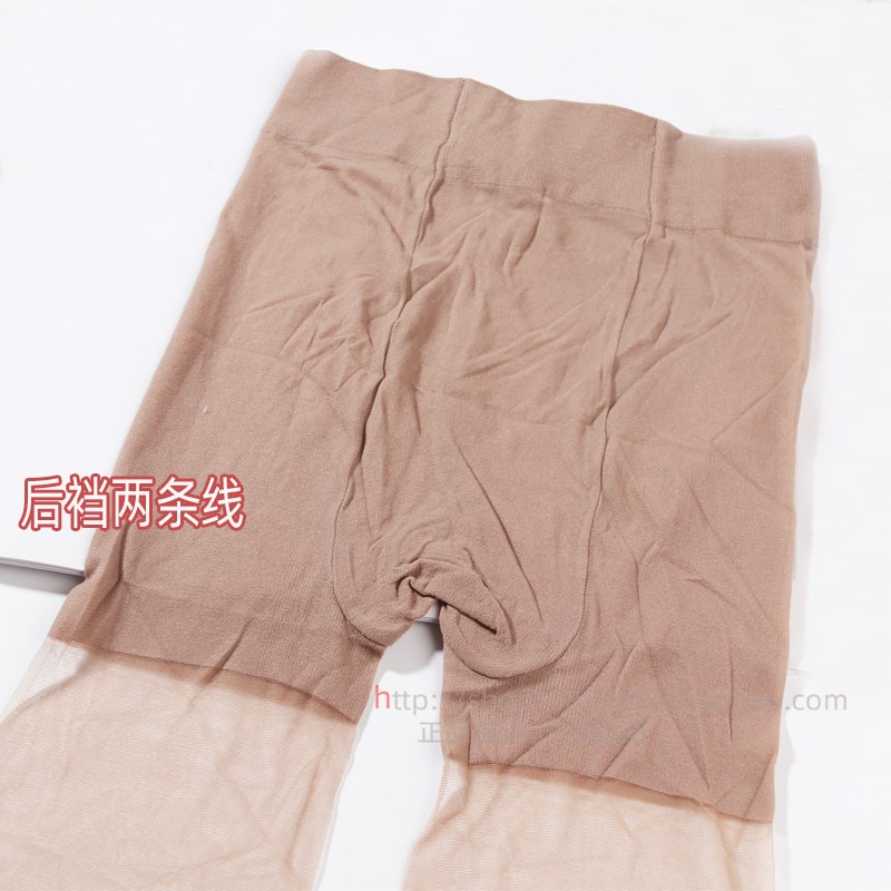 6双装防蚊袜丝袜女78013夏季超薄超透15D包芯丝连裤袜肉色防勾丝