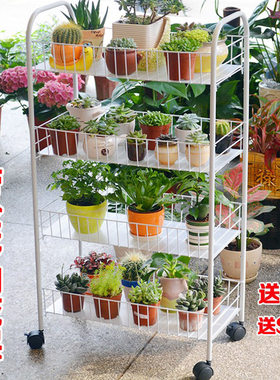 多肉花架室内简约落地客厅多层移动铁艺阳台花盆架子X带轮子置物