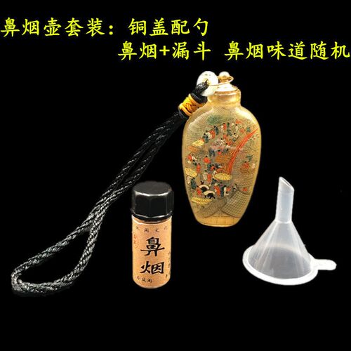 鼻烟壶内画带勺特色手工艺品礼品摆件收J藏送礼送老外生日礼品套