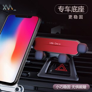 5CX 专用于马自达3cx 昂克赛拉汽车导航手机支 8E阿特兹新款