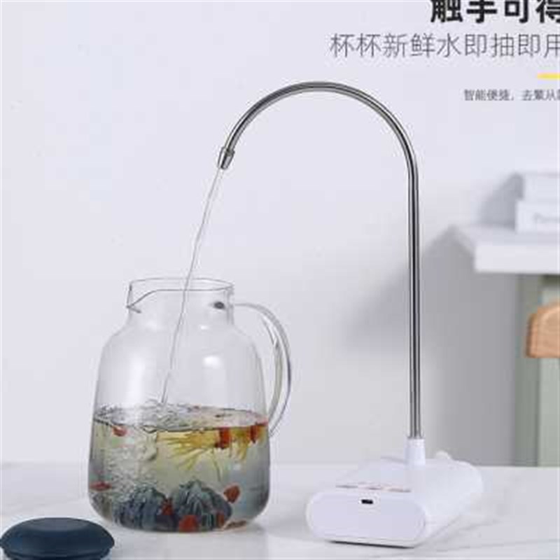 桌面台式电动抽水器桶装水自动上水器茶具抽水机压水器智能出水器