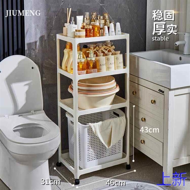 卫生间脸盆架子浴室厕所洗手间收家用纳水桶置物架塑料多层落新款