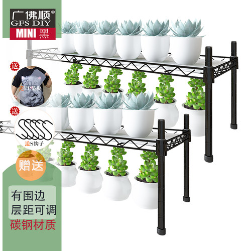 方形黑色铁艺小花架窗台阳台养花盆栽绿植多肉小W花架结实耐用