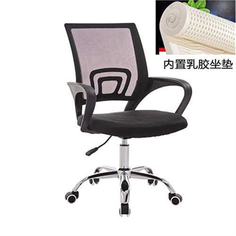 新款家用办公椅电脑椅升降转椅职员会议椅学生椅宿舍椅网布椅椅子