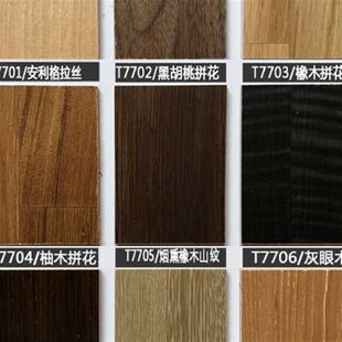 木饰面板科定板实木免漆板板材木饰面装 饰板木皮uv板防火板背景墙