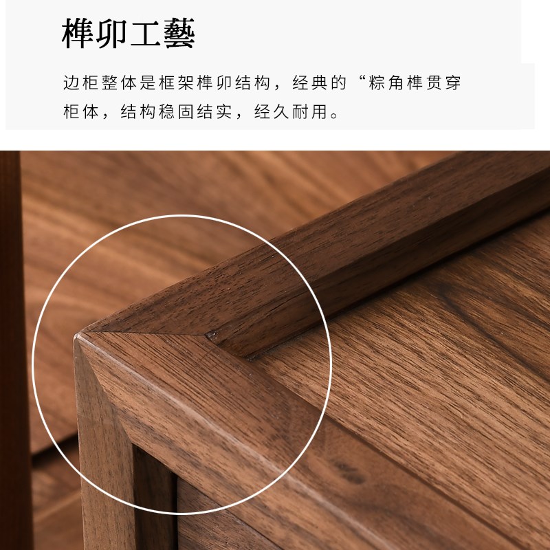 新中式黑胡桃木茶水柜实木边几沙发侧边柜客厅家用小角几桌置物架