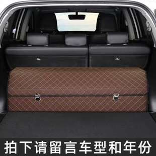饰汽车内.用品尾箱 现货速发车载储物箱后备箱00收纳箱整理盒改装