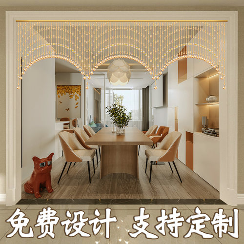 珠帘水晶帘子新款客厅玄关卫生间屏风餐厅葫芦门帘W隔断吊帘免打