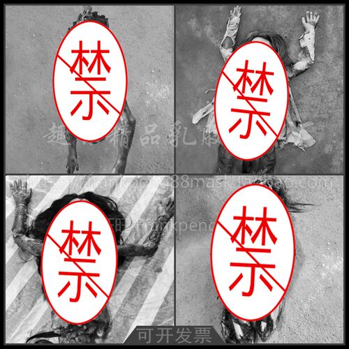 万圣节密室逃脱鬼屋装饰道具恐怖景区酒吧L剧本杀半身丧尸吊尸挂