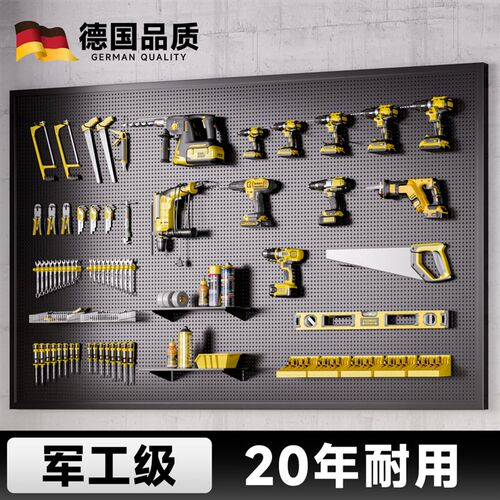 不锈钢冲孔板工具墙洞洞板置物架金属碳钢五金工具W整理架万能挂